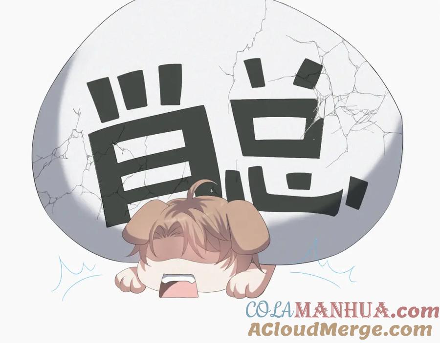 虐渣男从现在开始 - 第24话 再见故人 - 第97张图