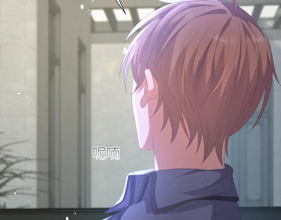 虐渣男从现在开始 - 第24话 再见故人 - 第86张图