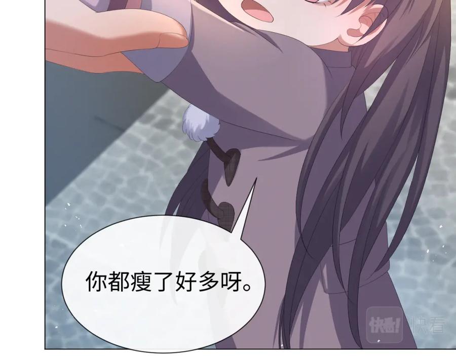 虐渣男从现在开始 - 第24话 再见故人 - 第63张图