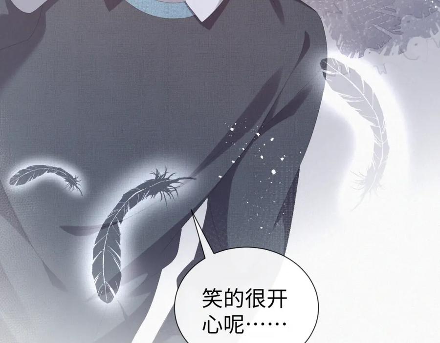 虐渣男从现在开始 - 第24话 再见故人 - 第38张图