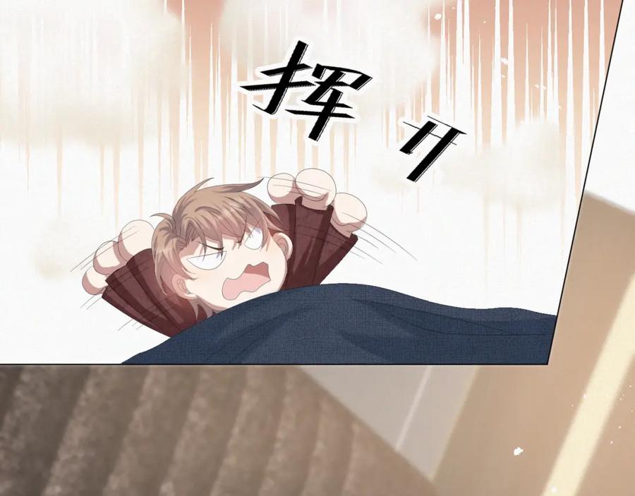 虐渣男从现在开始 - 第24话 再见故人 - 第27张图