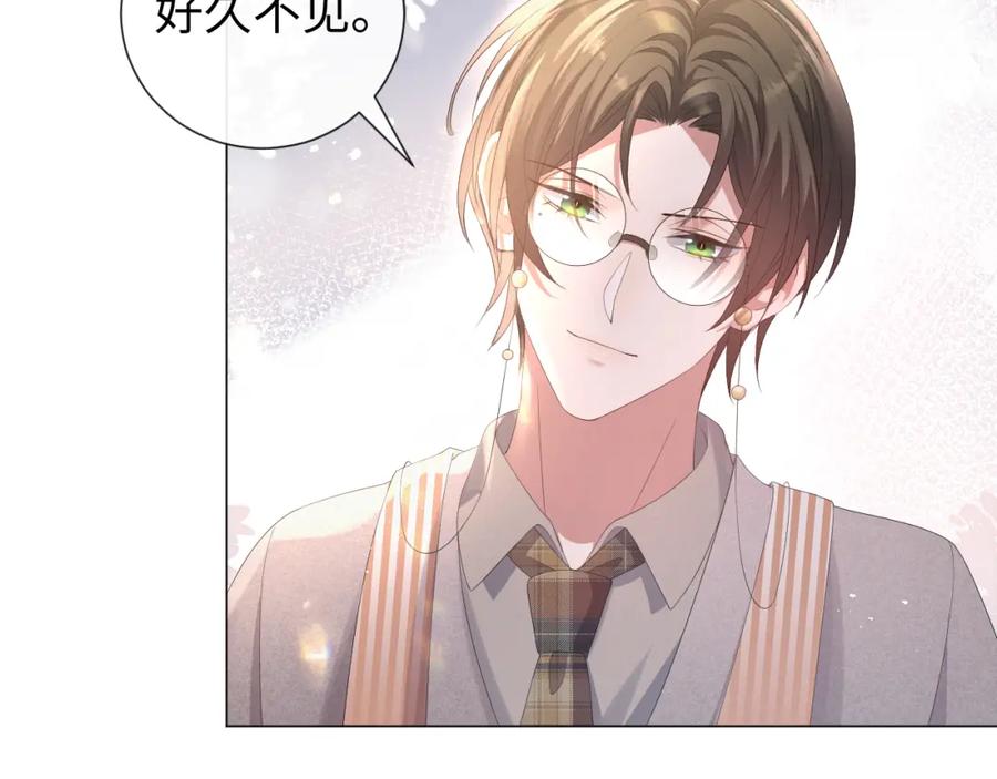 虐渣男从现在开始 - 第24话 再见故人 - 第72张图