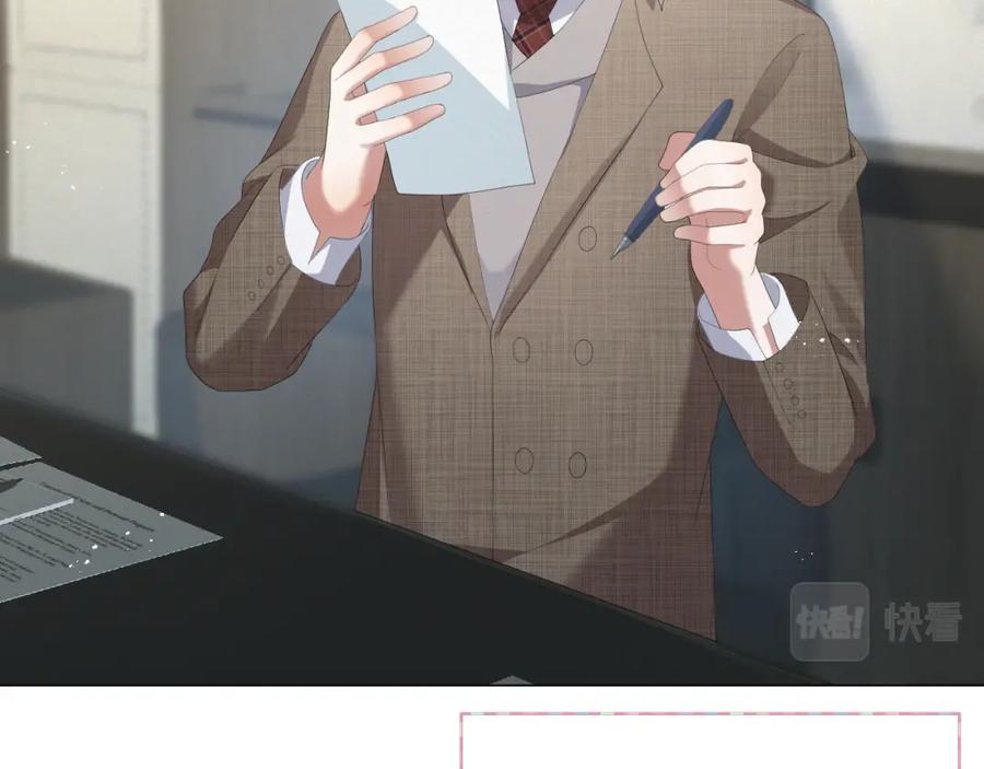 虐渣男从现在开始 - 第24话 再见故人 - 第55张图