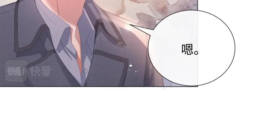 虐渣男从现在开始 - 第24话 再见故人 - 第74张图