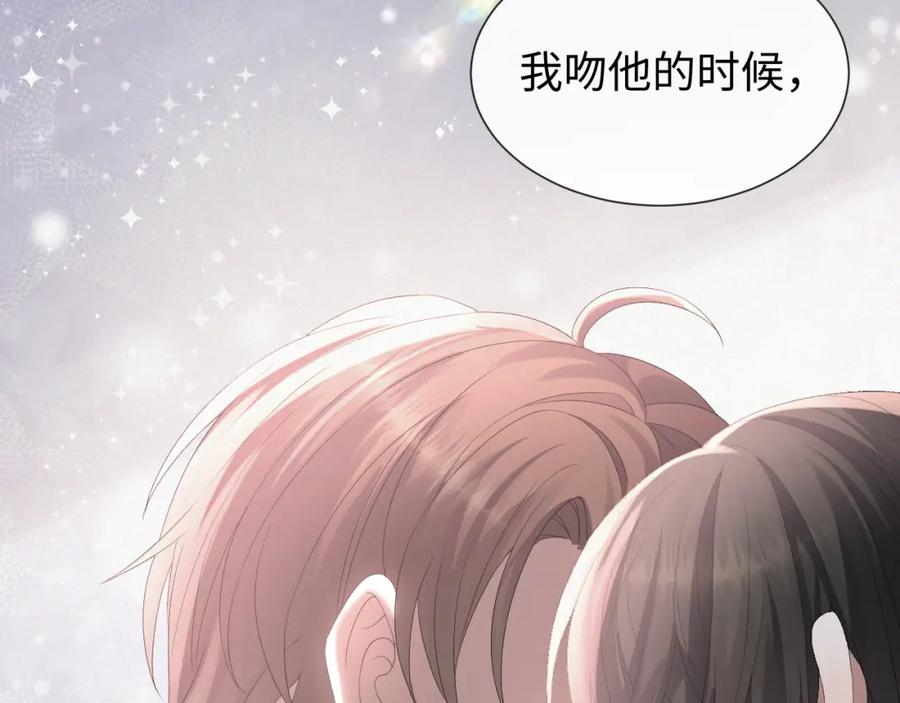 虐渣男从现在开始 - 第25话 肖总你好 - 第44张图