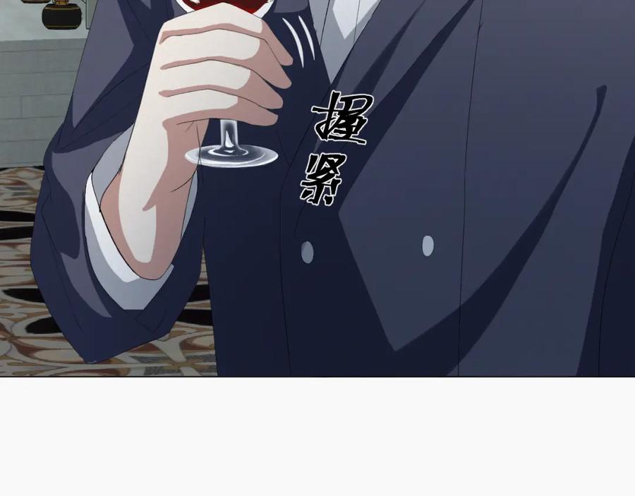 虐渣男从现在开始 - 第25话 肖总你好 - 第86张图