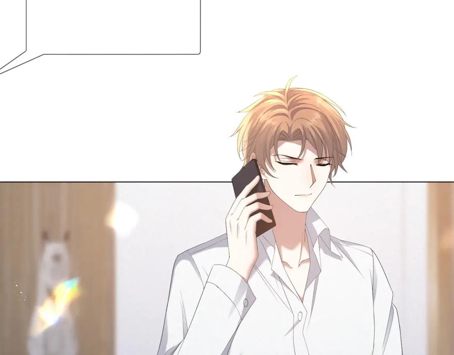 虐渣男从现在开始 - 第25话 肖总你好 - 第15张图