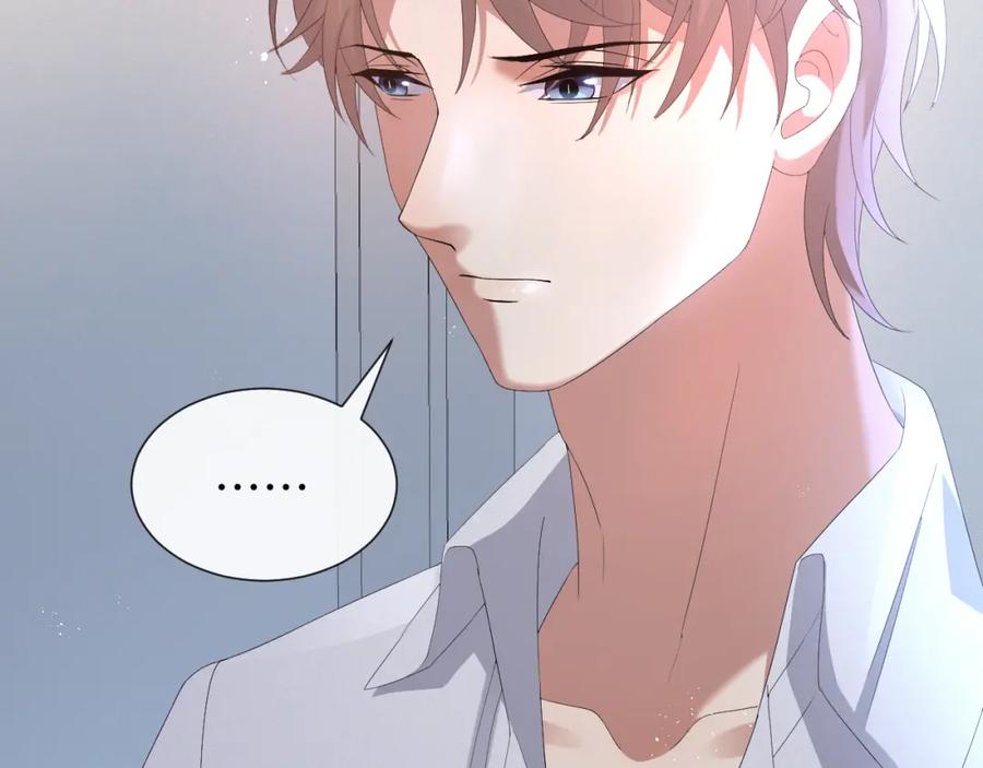 虐渣男从现在开始 - 第25话 肖总你好 - 第27张图