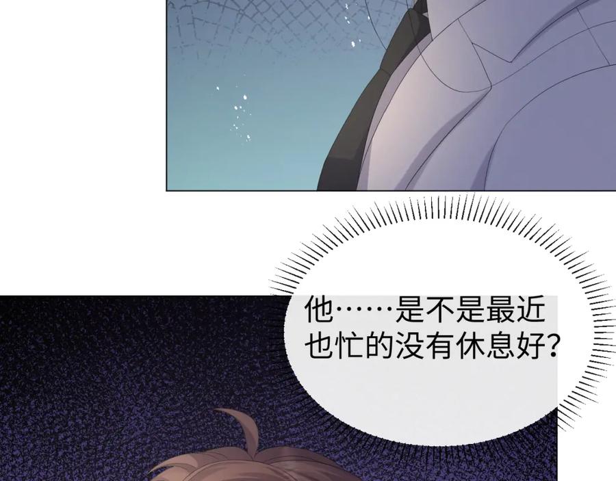 虐渣男从现在开始 - 第26话 绝还是你绝 - 第43张图