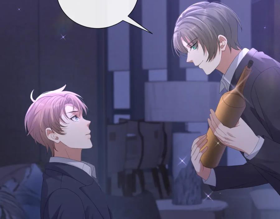 虐渣男从现在开始 - 第26话 绝还是你绝 - 第98张图