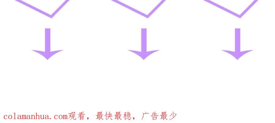 虐渣男从现在开始 - 第26话 绝还是你绝 - 第105张图