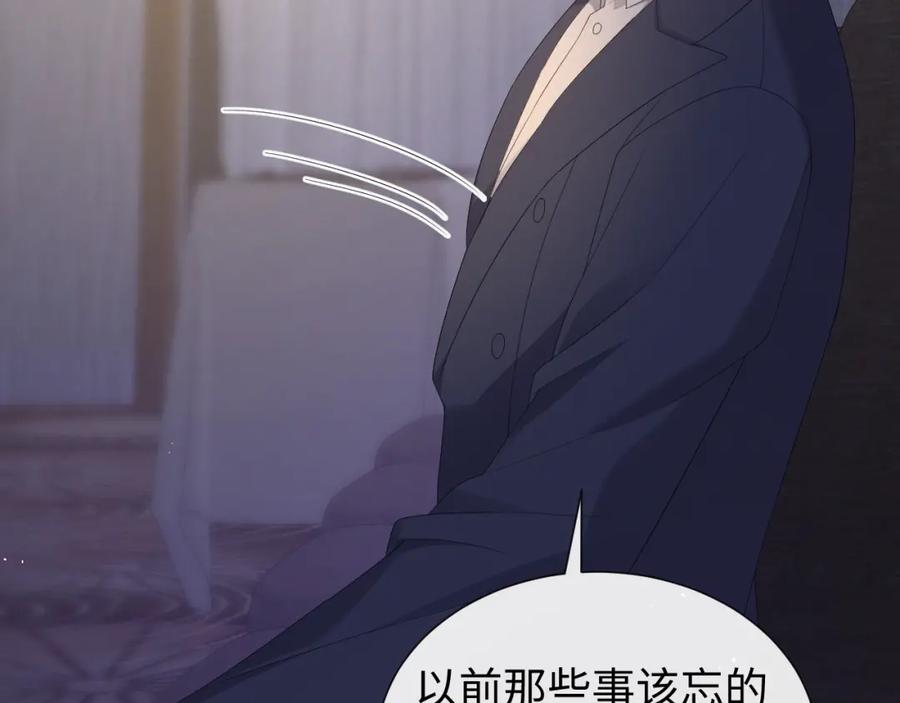 虐渣男从现在开始 - 第26话 绝还是你绝 - 第34张图