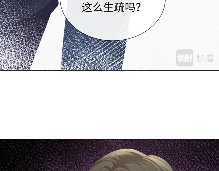 虐渣男从现在开始 - 第26话 绝还是你绝 - 第66张图