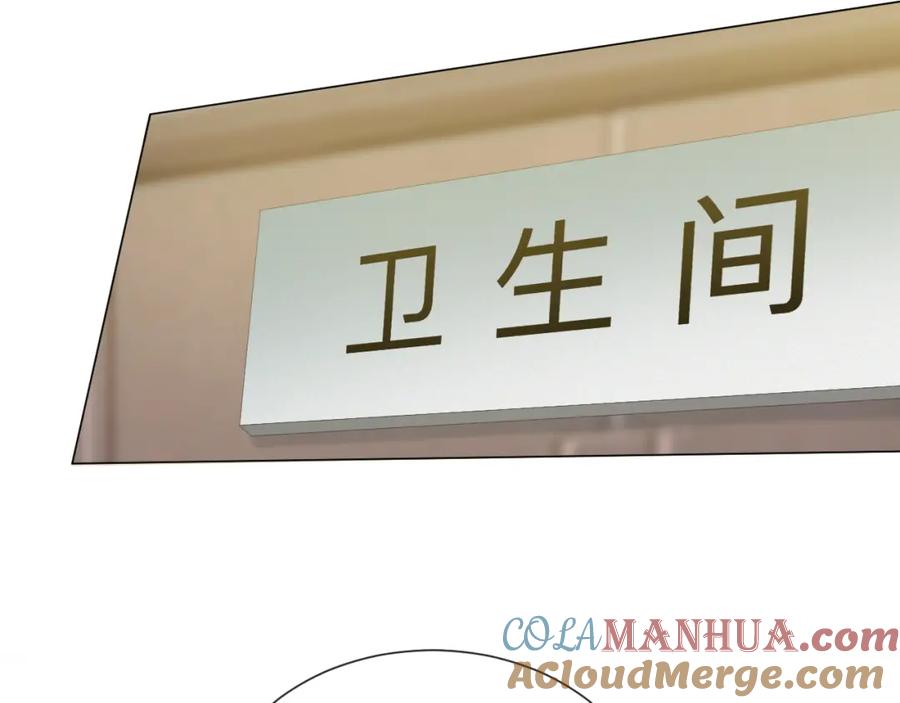 虐渣男从现在开始 - 第26话 绝还是你绝 - 第76张图