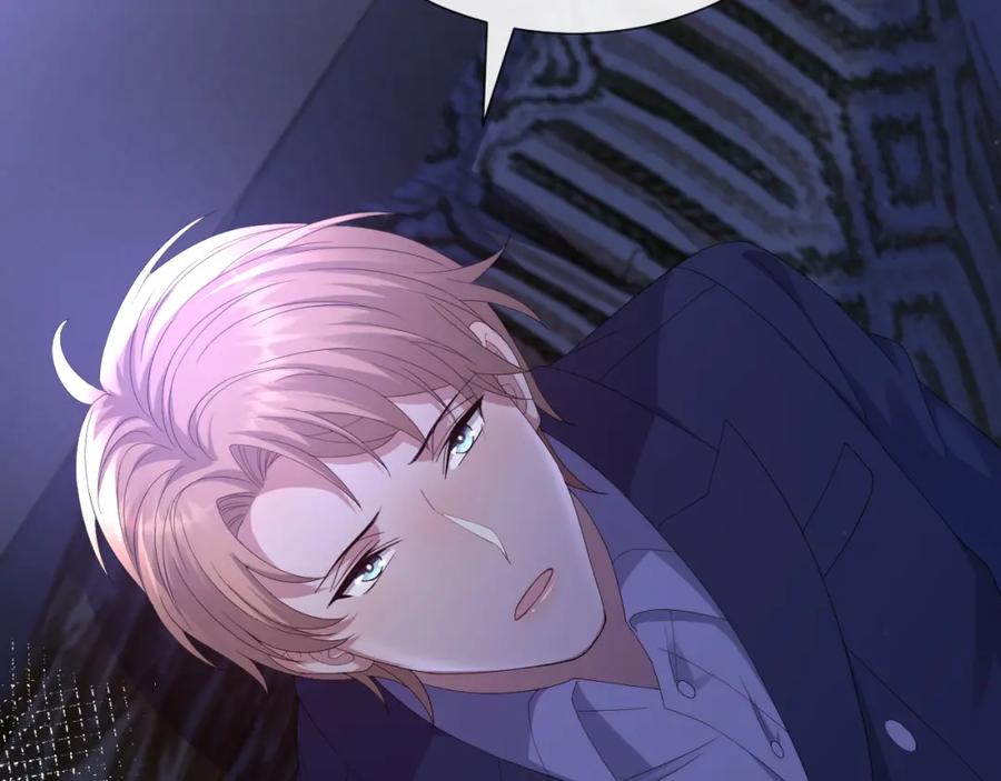 虐渣男从现在开始 - 第27话 是他的味道 - 第27张图