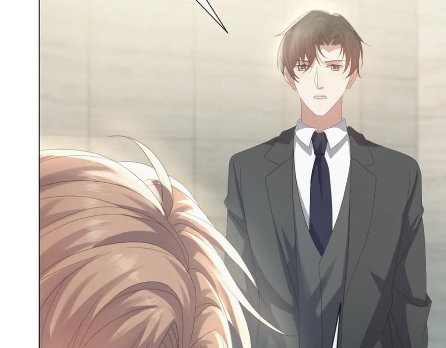 虐渣男从现在开始 - 第27话 是他的味道 - 第2张图