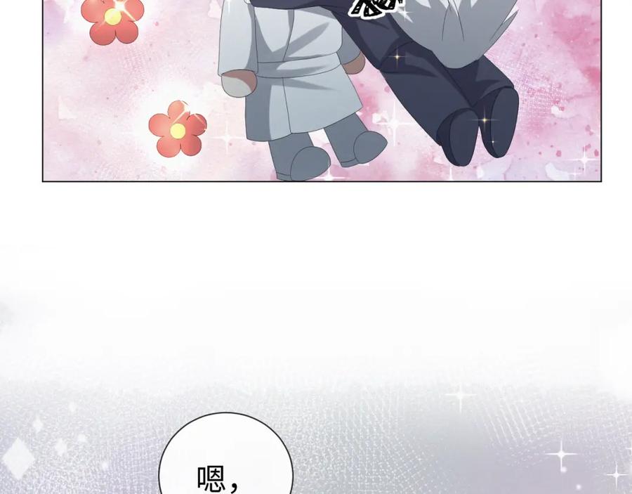 虐渣男从现在开始 - 第27话 是他的味道 - 第99张图