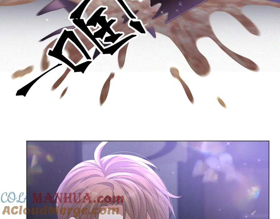 虐渣男从现在开始 - 第27话 是他的味道 - 第57张图