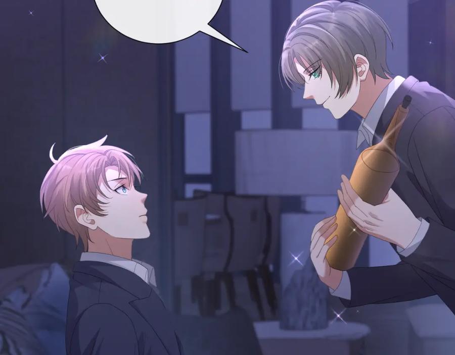 虐渣男从现在开始 - 第27话 是他的味道 - 第51张图