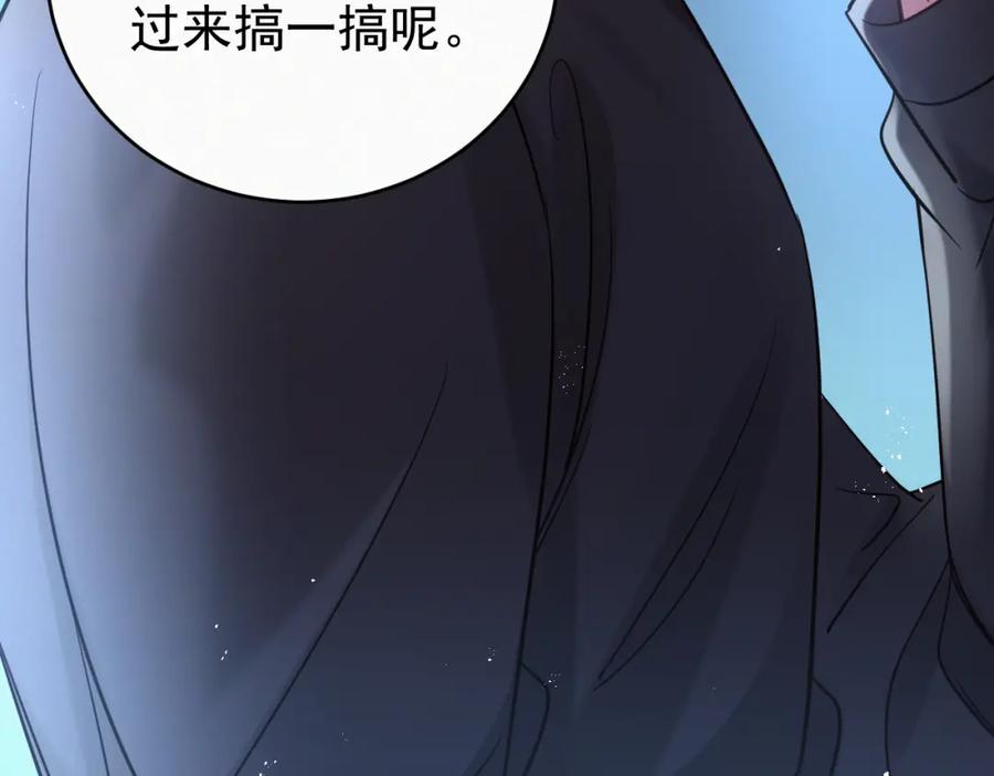 虐渣男从现在开始 - 第1话 七年之痒 - 第139张图