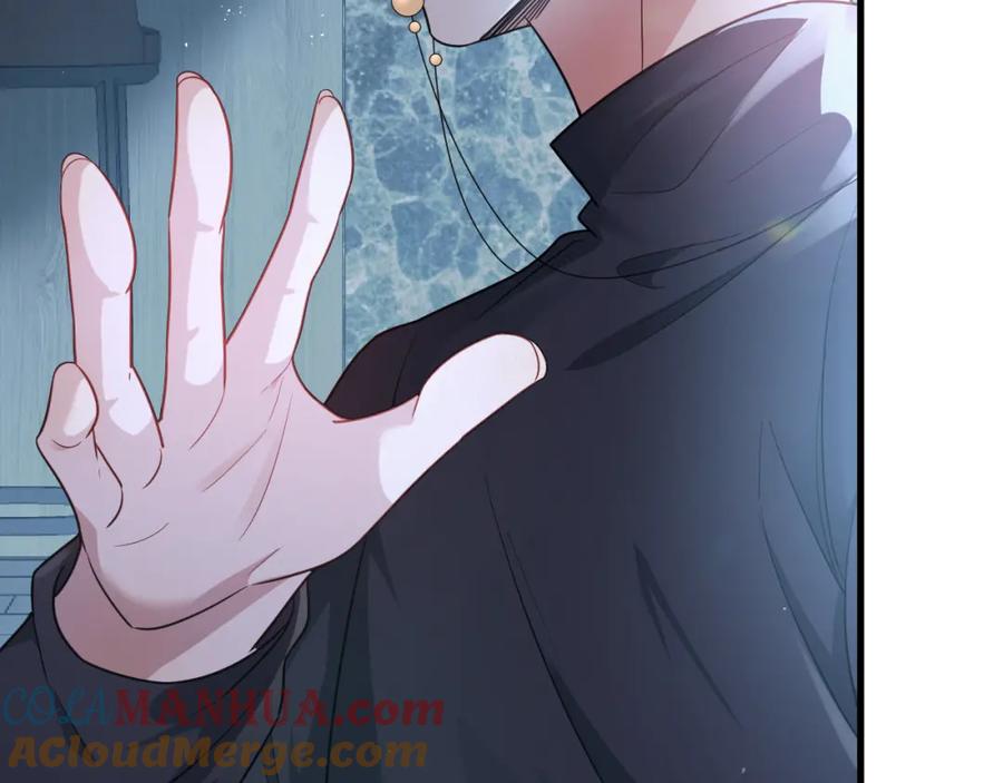 虐渣男从现在开始 - 第1话 七年之痒 - 第121张图