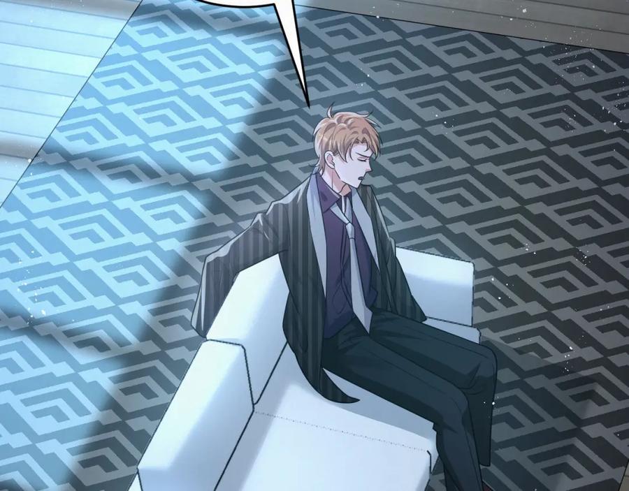 虐渣男从现在开始 - 第1话 七年之痒 - 第123张图