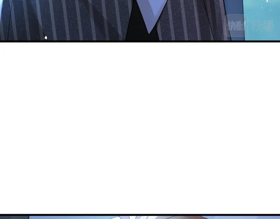 虐渣男从现在开始 - 第1话 七年之痒 - 第99张图