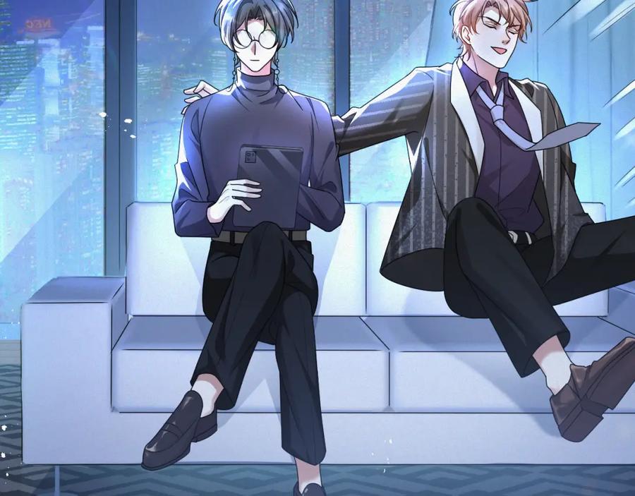 虐渣男从现在开始 - 第1话 七年之痒 - 第103张图