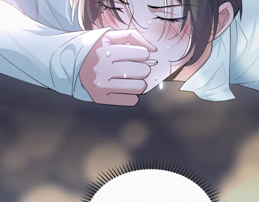 虐渣男从现在开始 - 第1话 七年之痒 - 第38张图