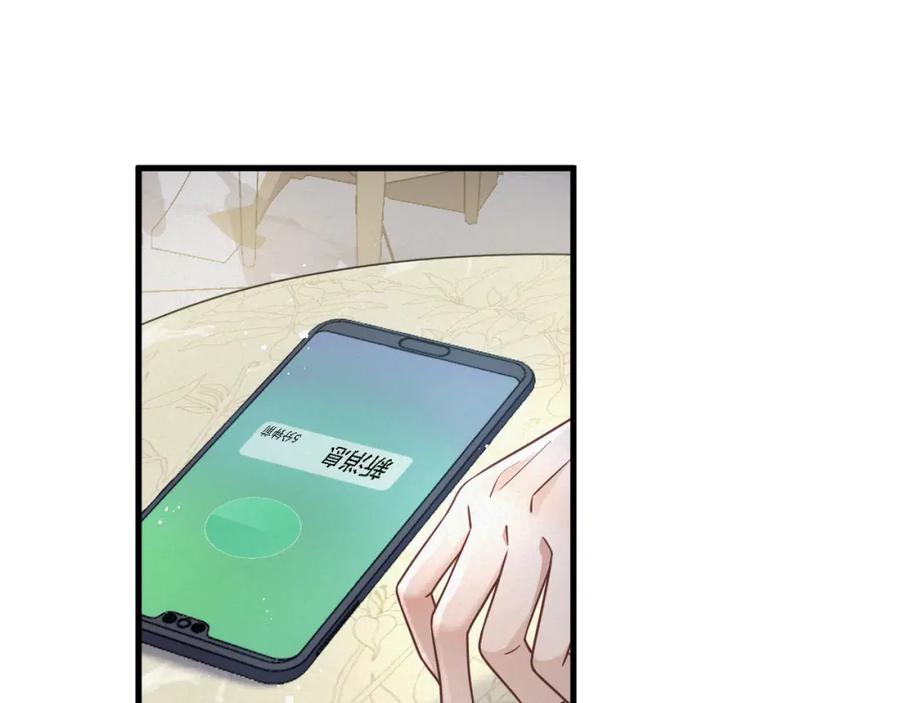 虐渣男从现在开始 - 第1话 七年之痒 - 第75张图