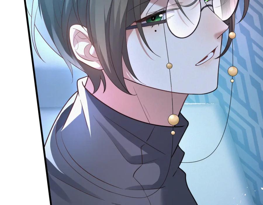 虐渣男从现在开始 - 第1话 七年之痒 - 第94张图