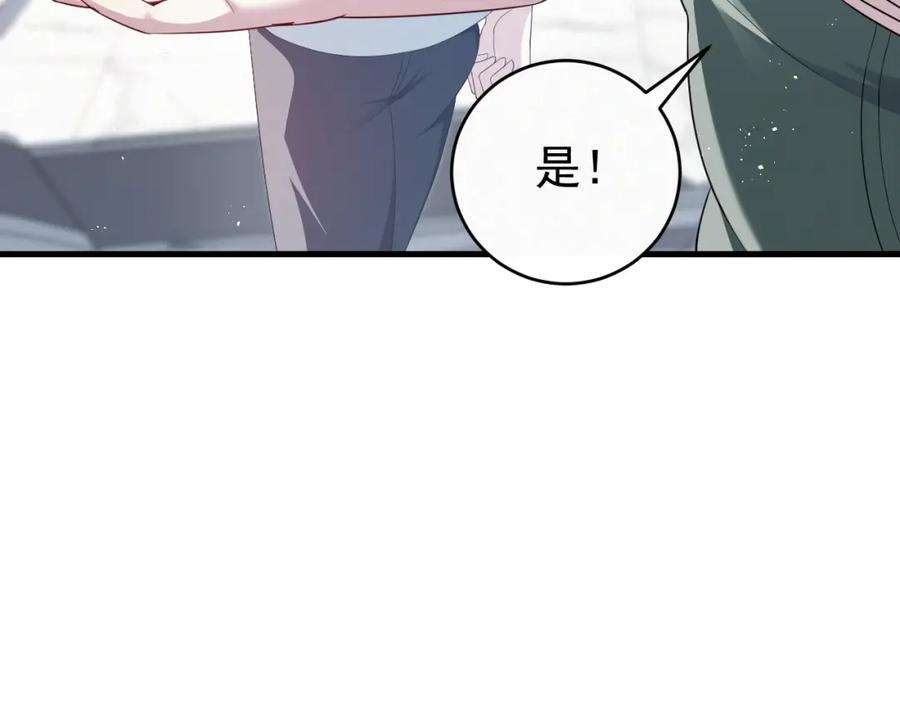 虐渣男从现在开始 - 第1话 七年之痒 - 第26张图