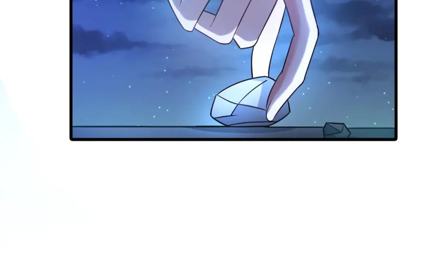 虐渣男从现在开始 - 第1话 七年之痒 - 第158张图