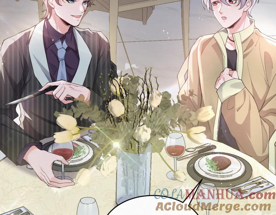 虐渣男从现在开始 - 第1话 七年之痒 - 第73张图