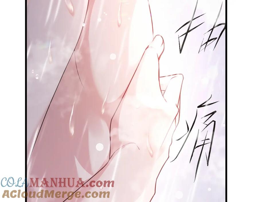 虐渣男从现在开始 - 第1话 七年之痒 - 第45张图