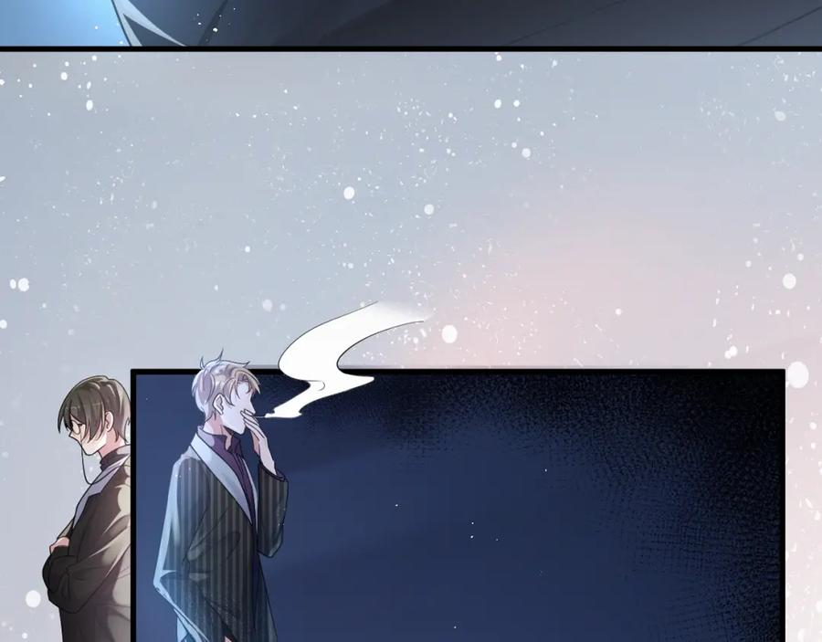 虐渣男从现在开始 - 第1话 七年之痒 - 第115张图