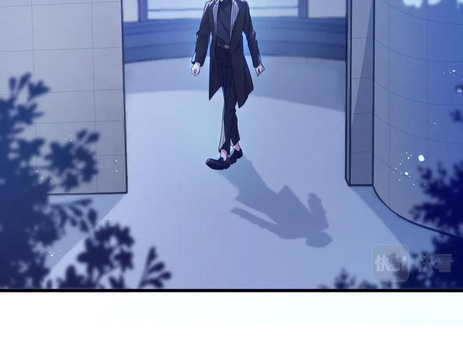 虐渣男从现在开始 - 第1话 七年之痒 - 第146张图