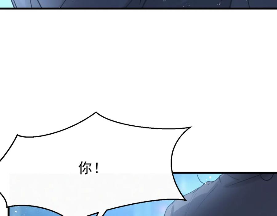 虐渣男从现在开始 - 第1话 七年之痒 - 第140张图