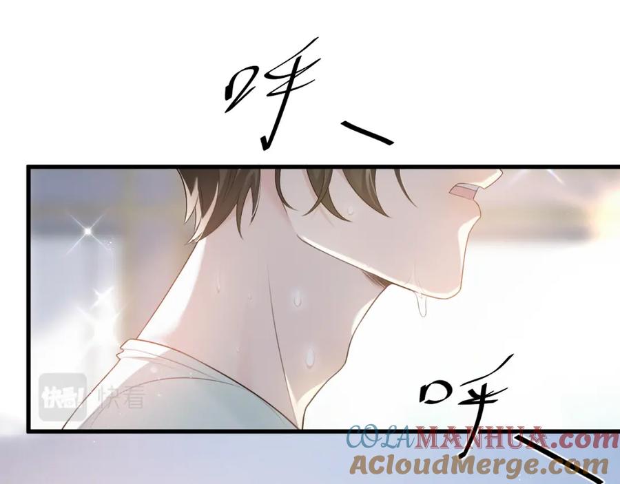 虐渣男从现在开始 - 第1话 七年之痒 - 第5张图