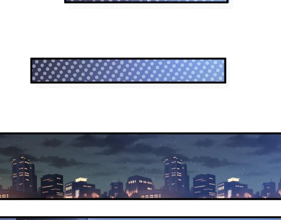 虐渣男从现在开始 - 第1话 七年之痒 - 第80张图