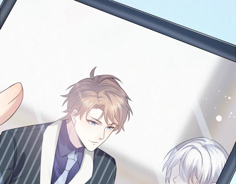 虐渣男从现在开始 - 第1话 七年之痒 - 第16张图