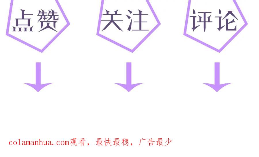 虐渣男从现在开始 - 第1话 七年之痒 - 第184张图