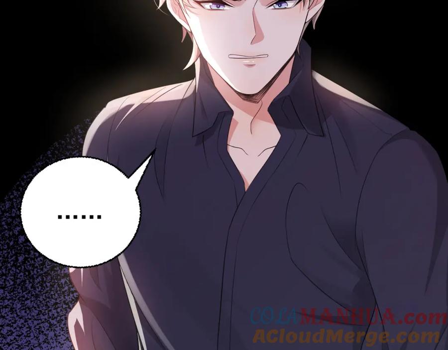 虐渣男从现在开始 - 第1话 七年之痒 - 第177张图