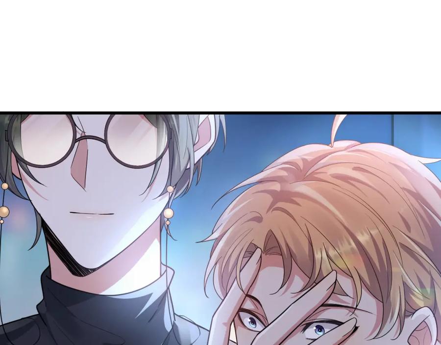 虐渣男从现在开始 - 第1话 七年之痒 - 第118张图