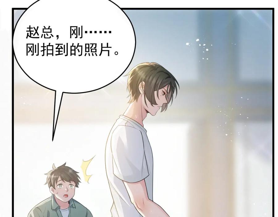 虐渣男从现在开始 - 第1话 七年之痒 - 第10张图