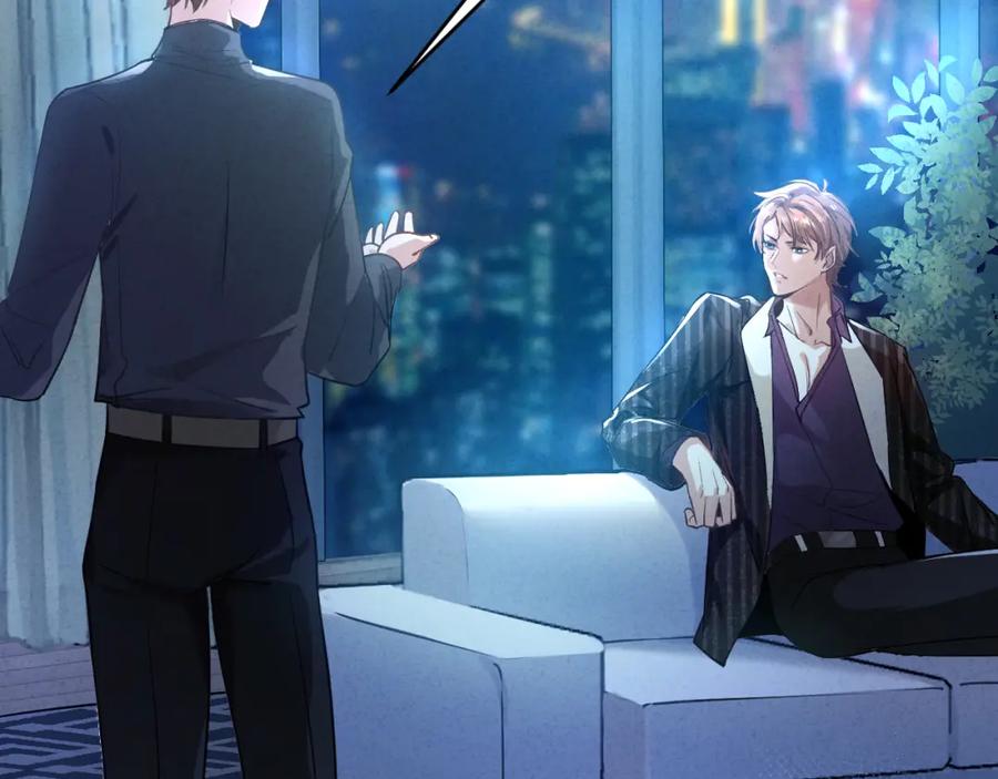 虐渣男从现在开始 - 第1话 七年之痒 - 第135张图