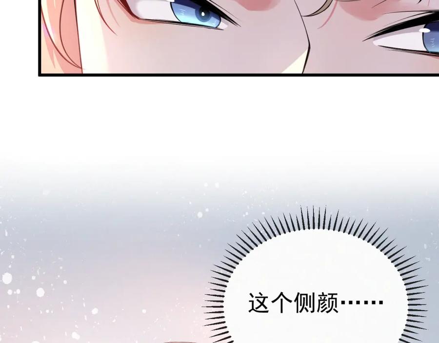 虐渣男从现在开始 - 第1话 七年之痒 - 第64张图