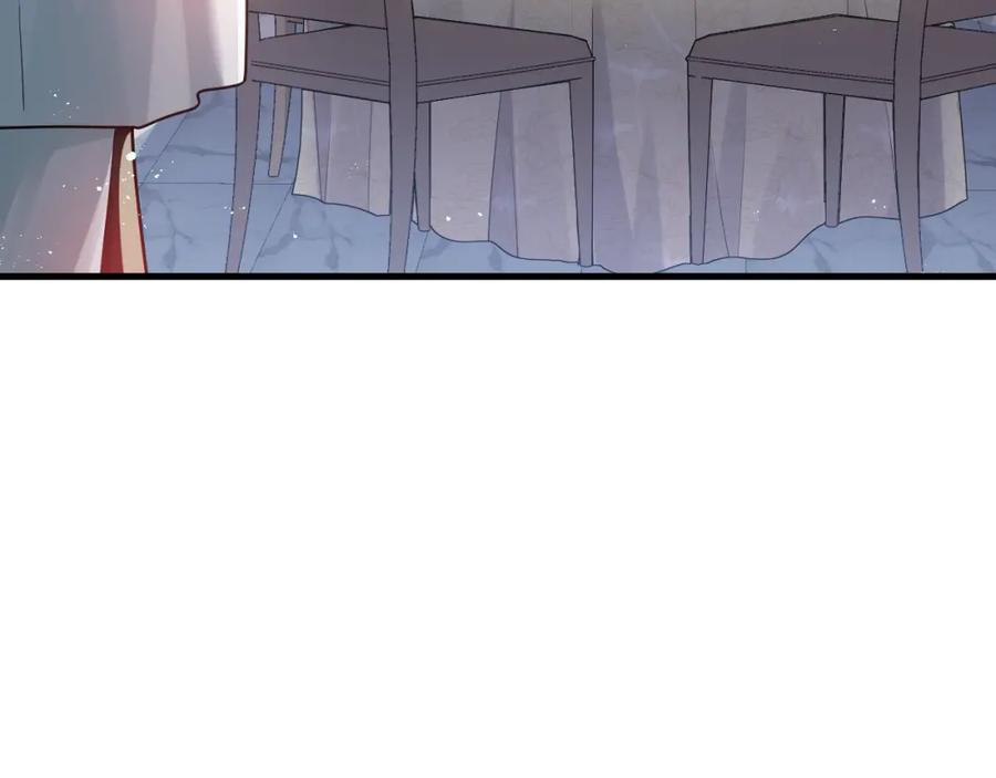 虐渣男从现在开始 - 第1话 七年之痒 - 第56张图