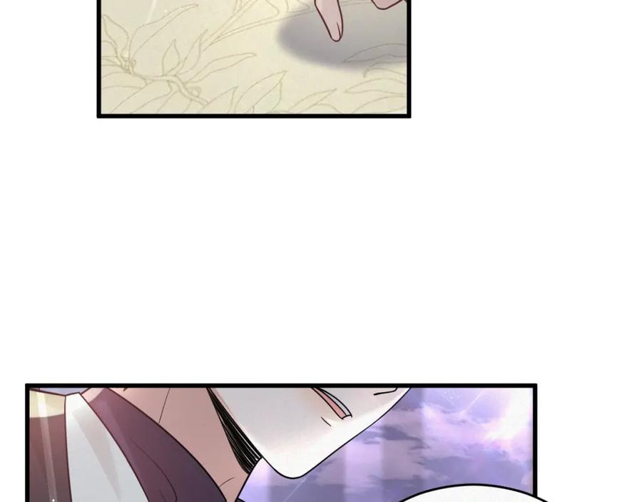 虐渣男从现在开始 - 第1话 七年之痒 - 第76张图