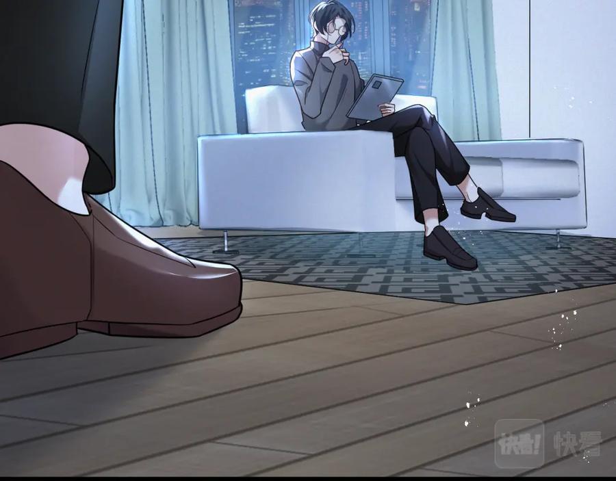 虐渣男从现在开始 - 第1话 七年之痒 - 第82张图